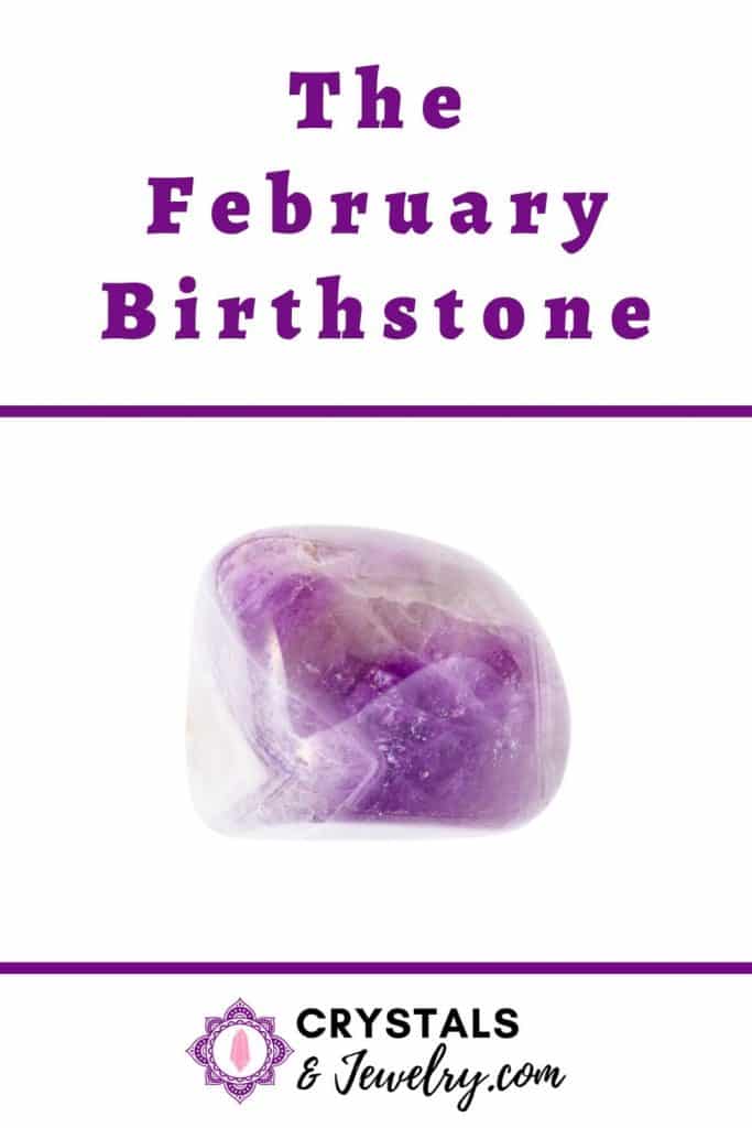 February Birthstone